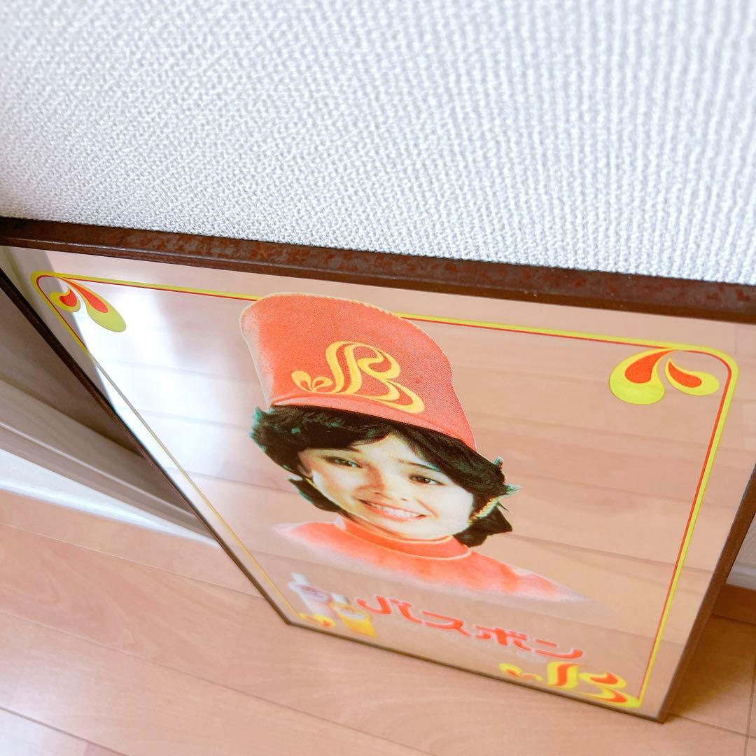 即購入⭕️入手困難❤️非売品❤️松本ちえこ★バスボン★昭和レトロ★レトロポップ★エモい