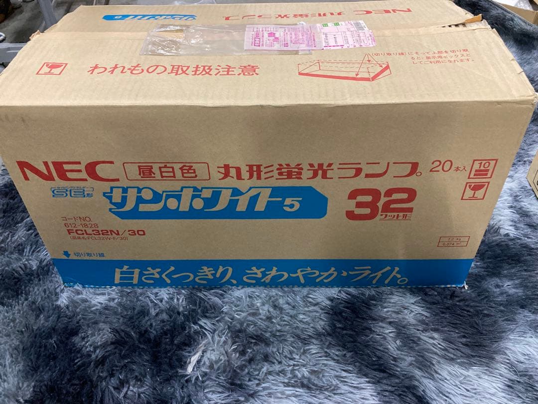 L)NEC 丸型蛍光ランプ　18個　送料込み。