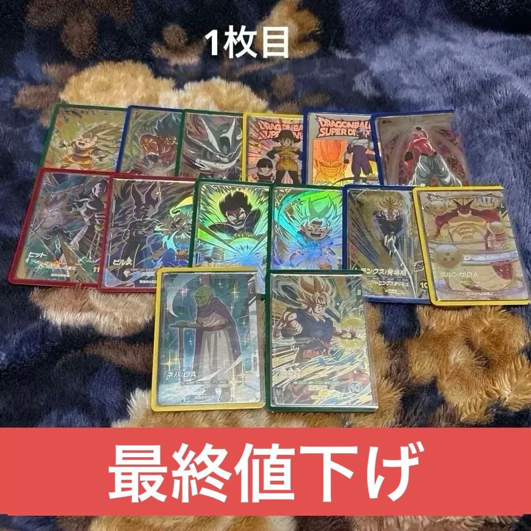 【引退品】ダイバーズSDV3 トランクスGDR SDV2 孫悟空GDRネバSR