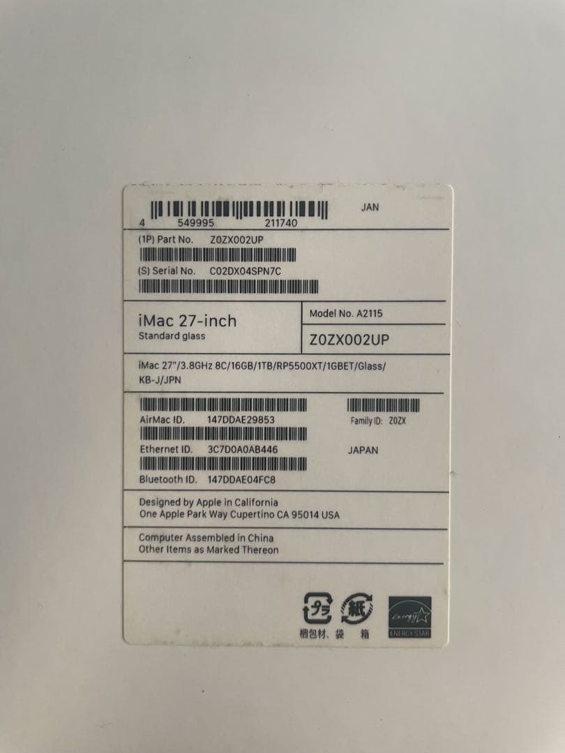 iMac 2020 27インチ メモリ48Ｇ 本体 + キーボード + マウス