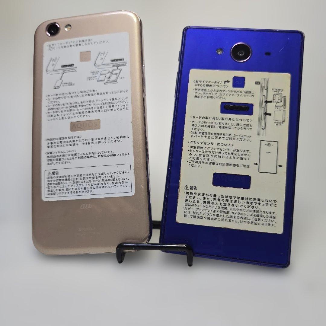 スマホ 本体