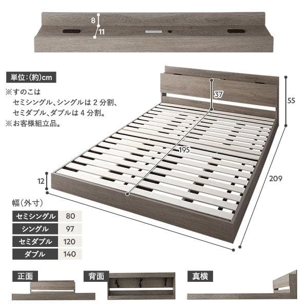 ベッド シングル ベッドフレームのみ ブラック 宮付 すのこベッド
