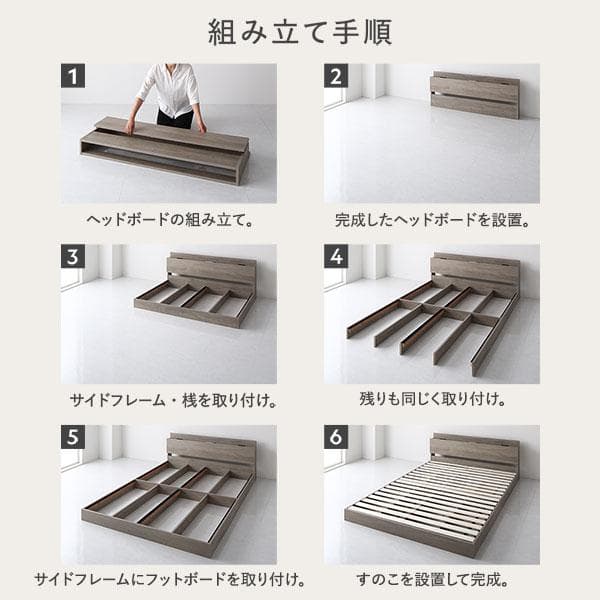 ベッド シングル ベッドフレームのみ ブラック 宮付 すのこベッド