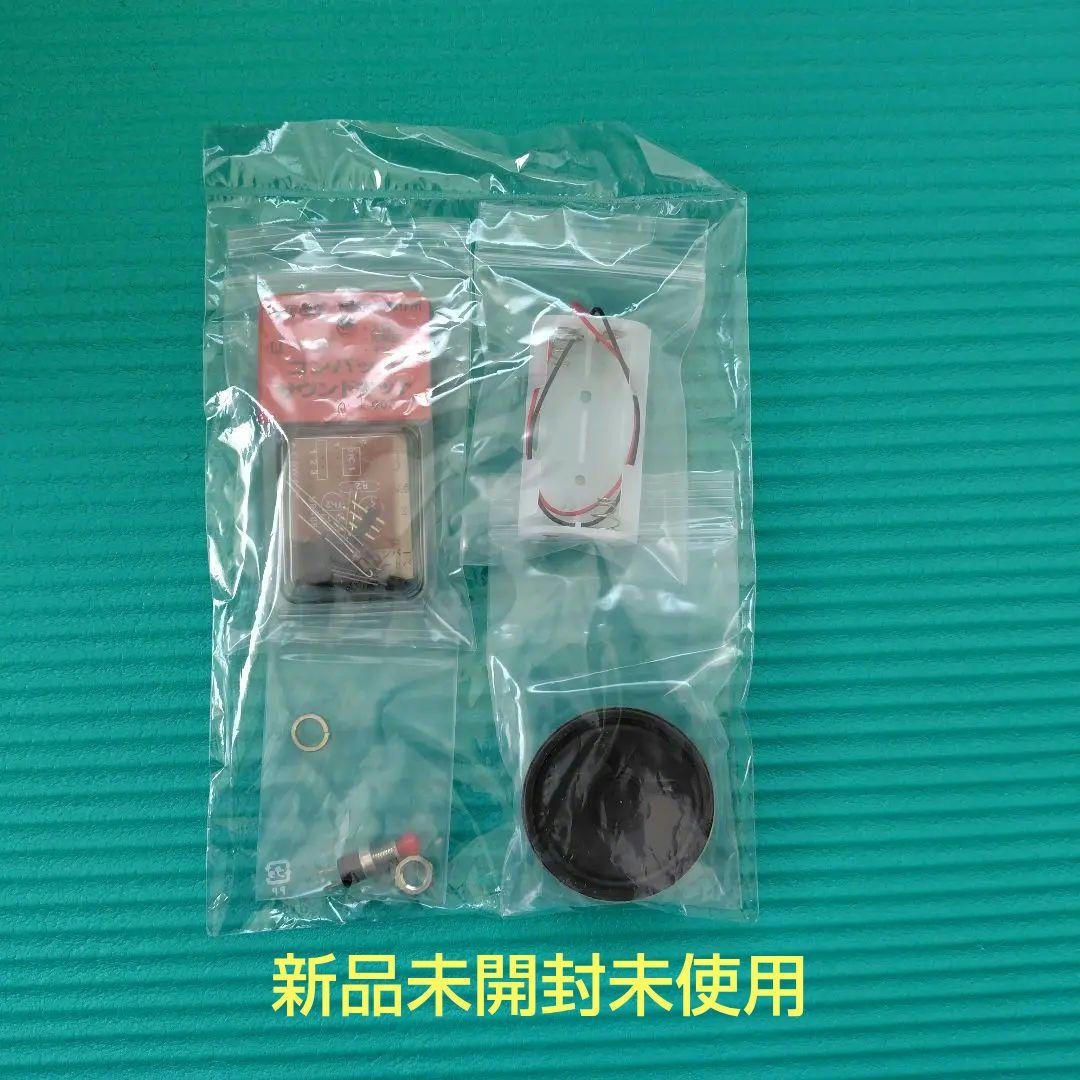 新品　バンダイ 1/15 タイガー1戦車　リモコン＆Ｒ／C　換装モーター他付 2