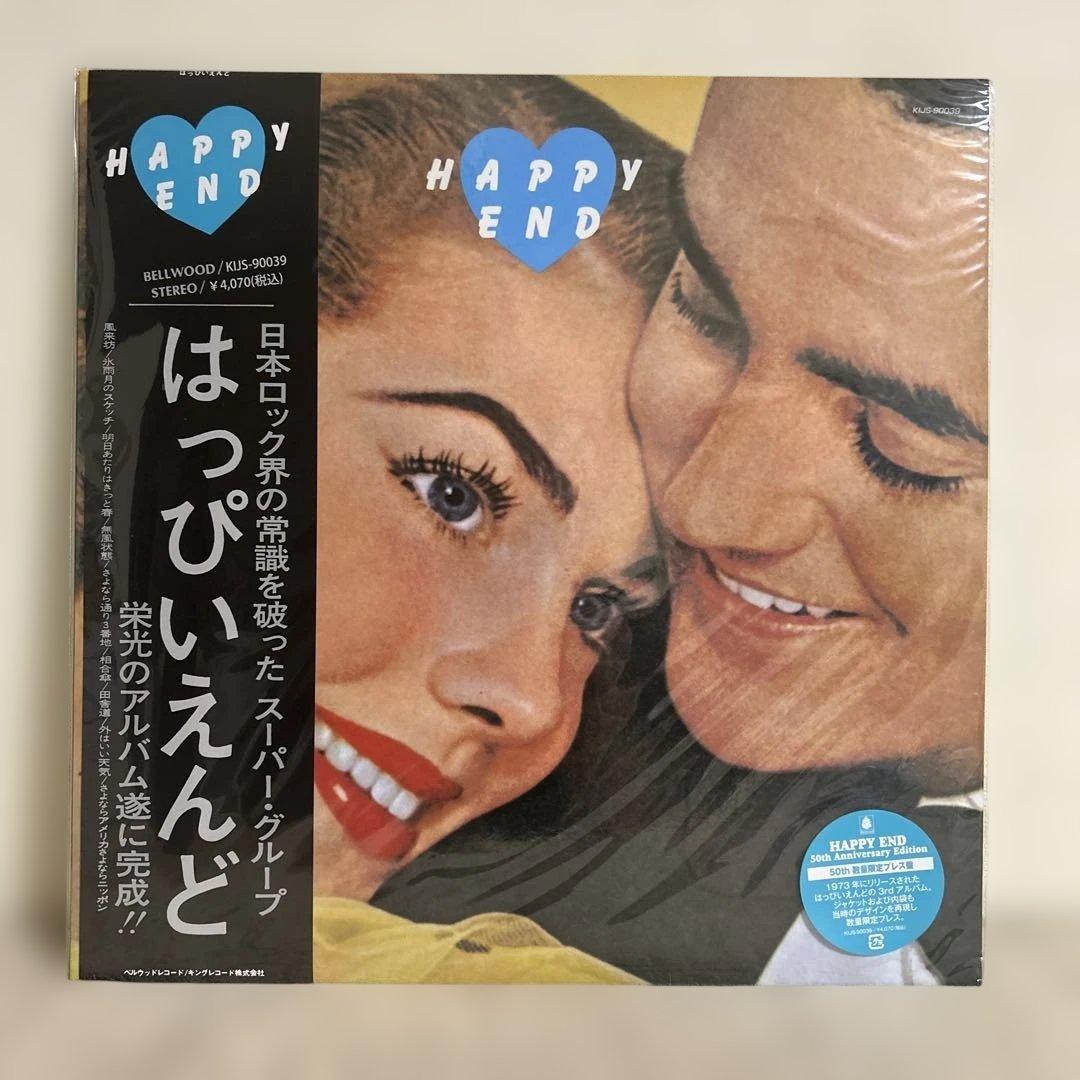 ロ*ト様 【限定盤3枚セット】はっぴいえんど／風街ろまん／HAPPY END ア