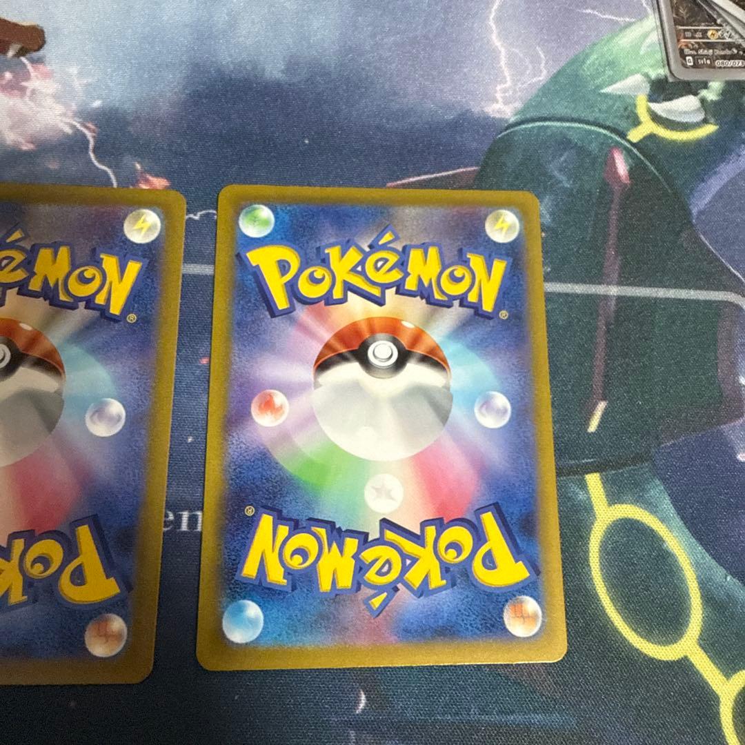ポケモンカード　コイキング AR SV1a 080/073 3枚11