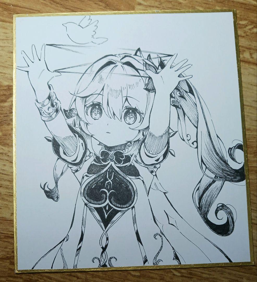 音一ページ
