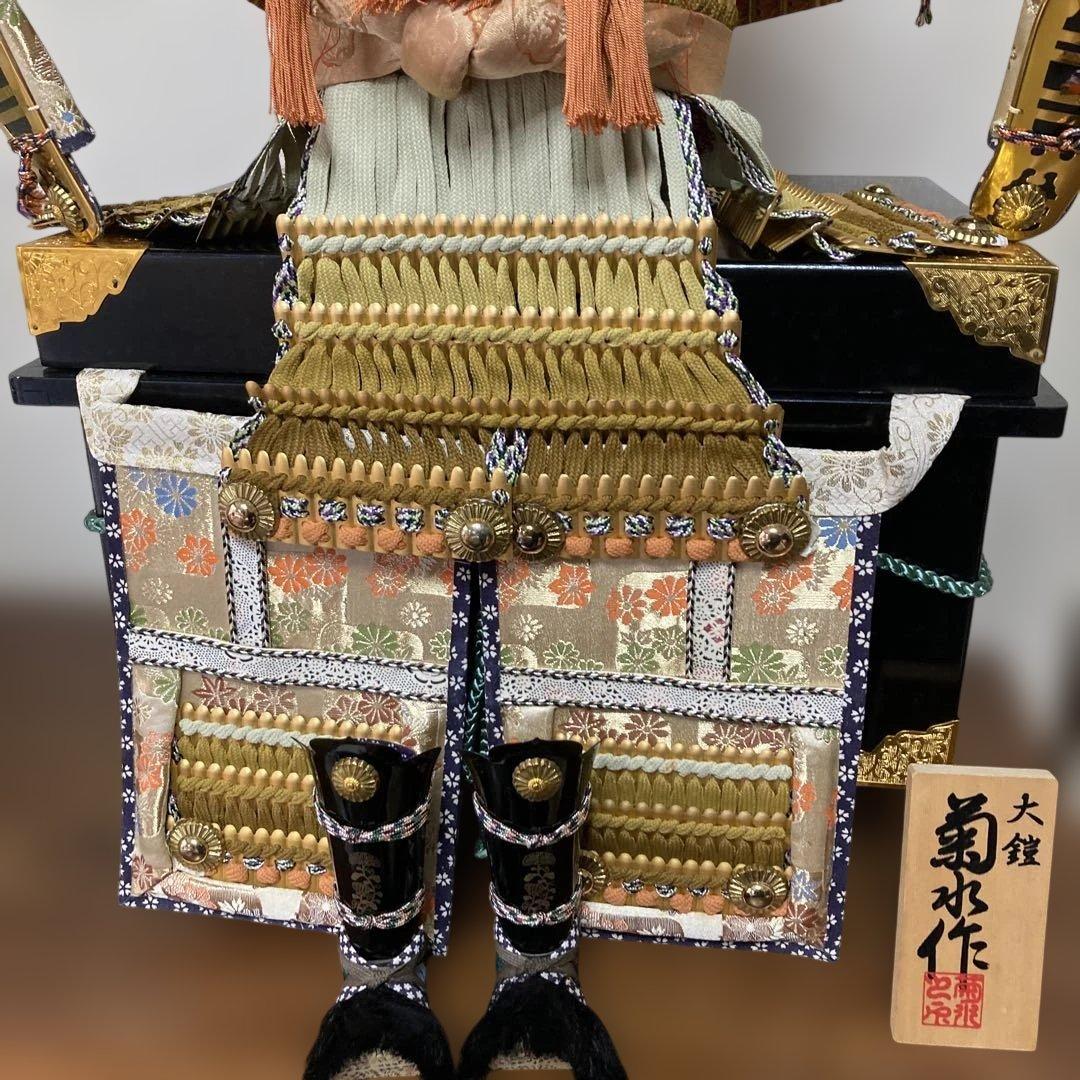大鎧　菊水作