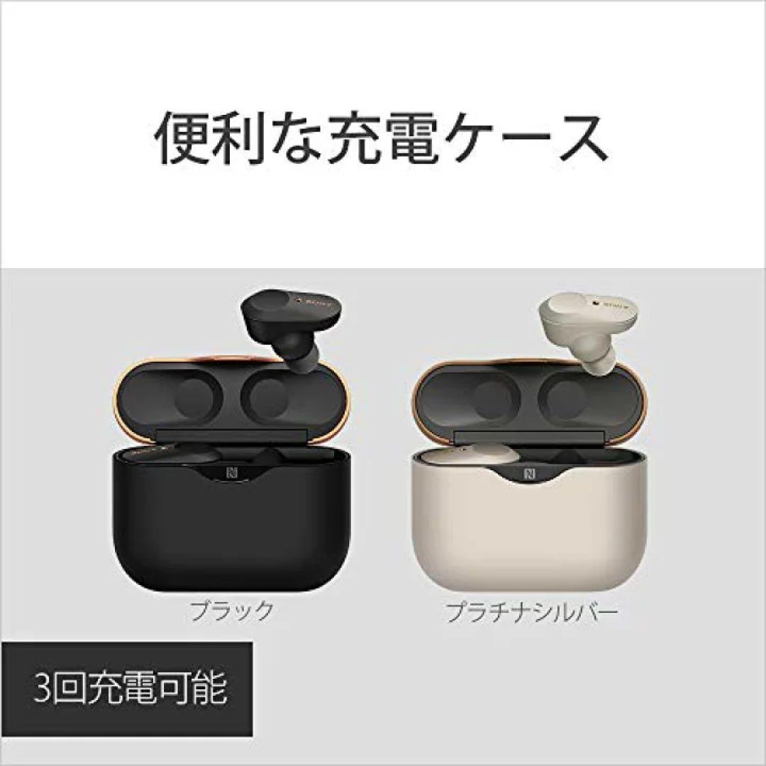 新品★SONY WF-1000XM3 ワイヤレスイヤホン