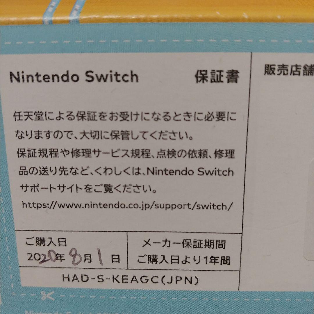 ☆本日発送可能☆N.SWITCH/あつまれどうぶつの森セットamiiboカード付