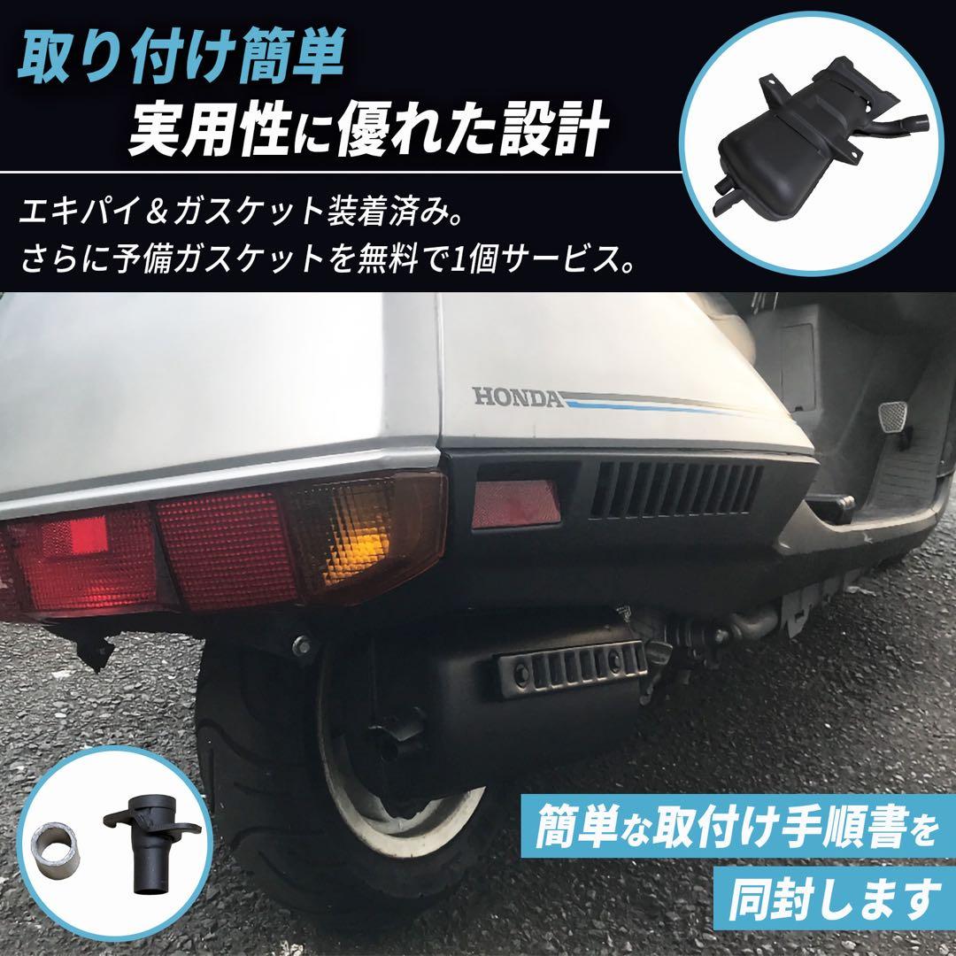 ③訳あり　新品フュージョン　fusion ヘリックス ノーマル　純正マフラー