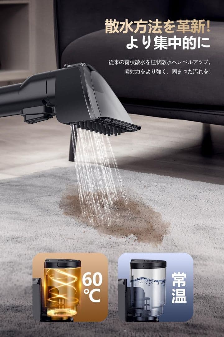 カーペットクリーナー スチーム式 加熱式 100℃蒸気噴射 18000Pa吸引力