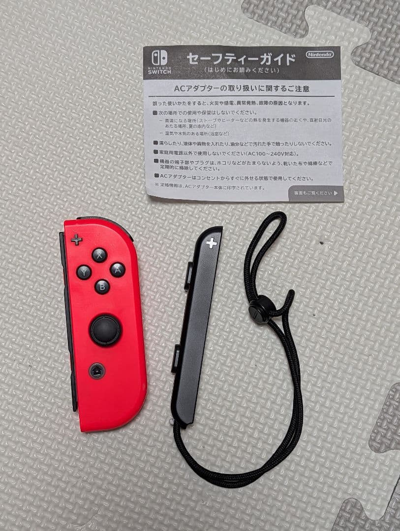 はやっ