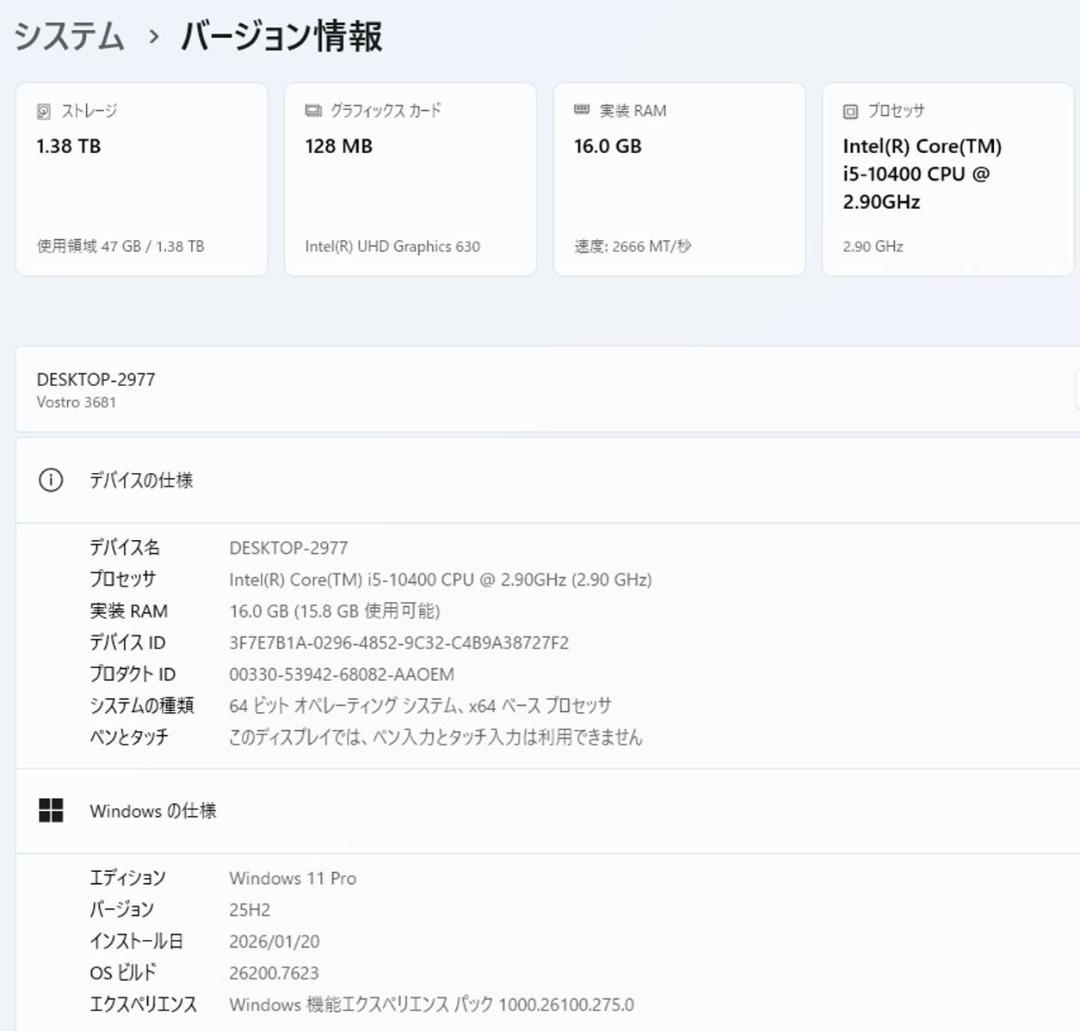初期保証 i5-10400 16GB M.2 SSD512GB HDD オフィス