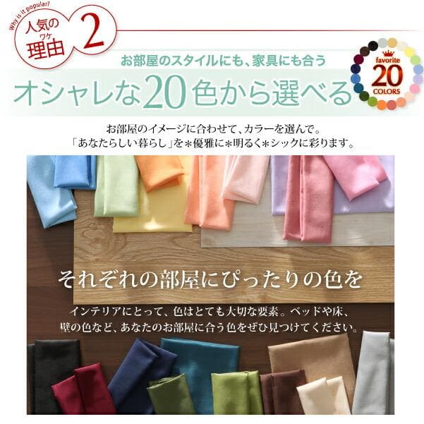 65万セット突破！大人気！お得な羽根布団8点セット【ダブル】26
