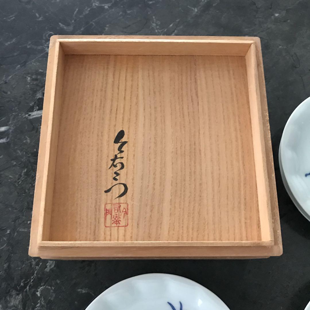 今泉今右衛門　双桃絵銘々皿揃