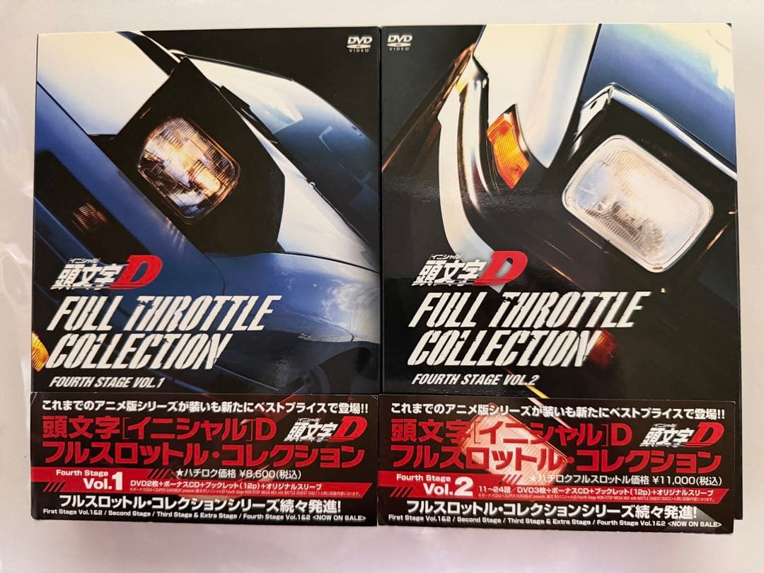 【DVD】頭文字D フルスロットルコレクション 6本セット