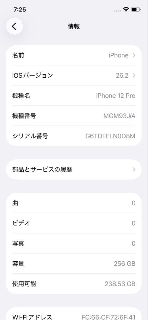 iPhone 12Pro グラファイト