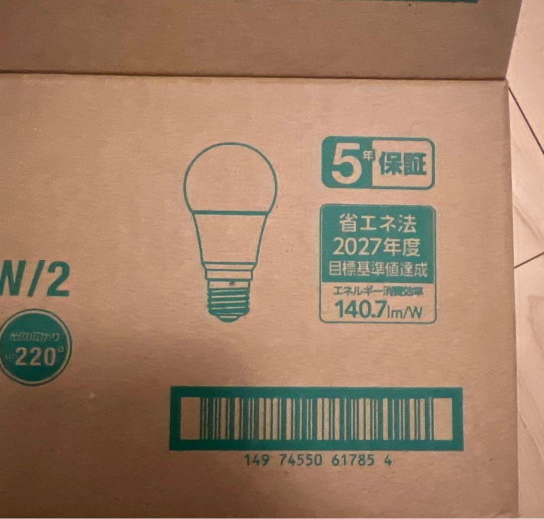 計　20コ　TOSHIBA LDA11N-G/100W/2 10個入り✖︎2箱