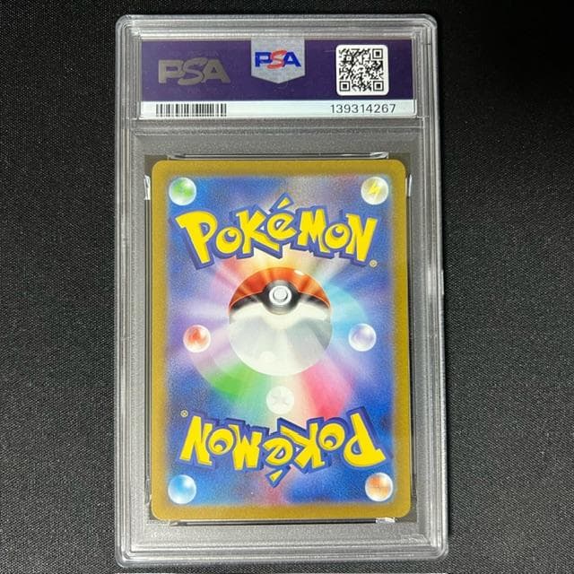【PSA9】ダークライVSTAR SAR VSTARユニバース 228/172