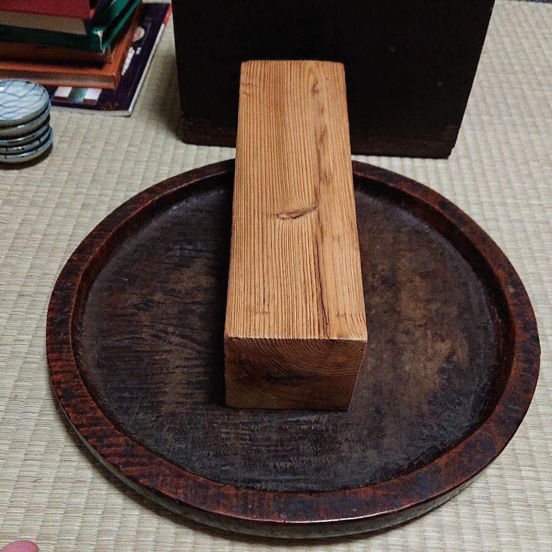東大寺 春日杉 花生け 「春日杉」焼印