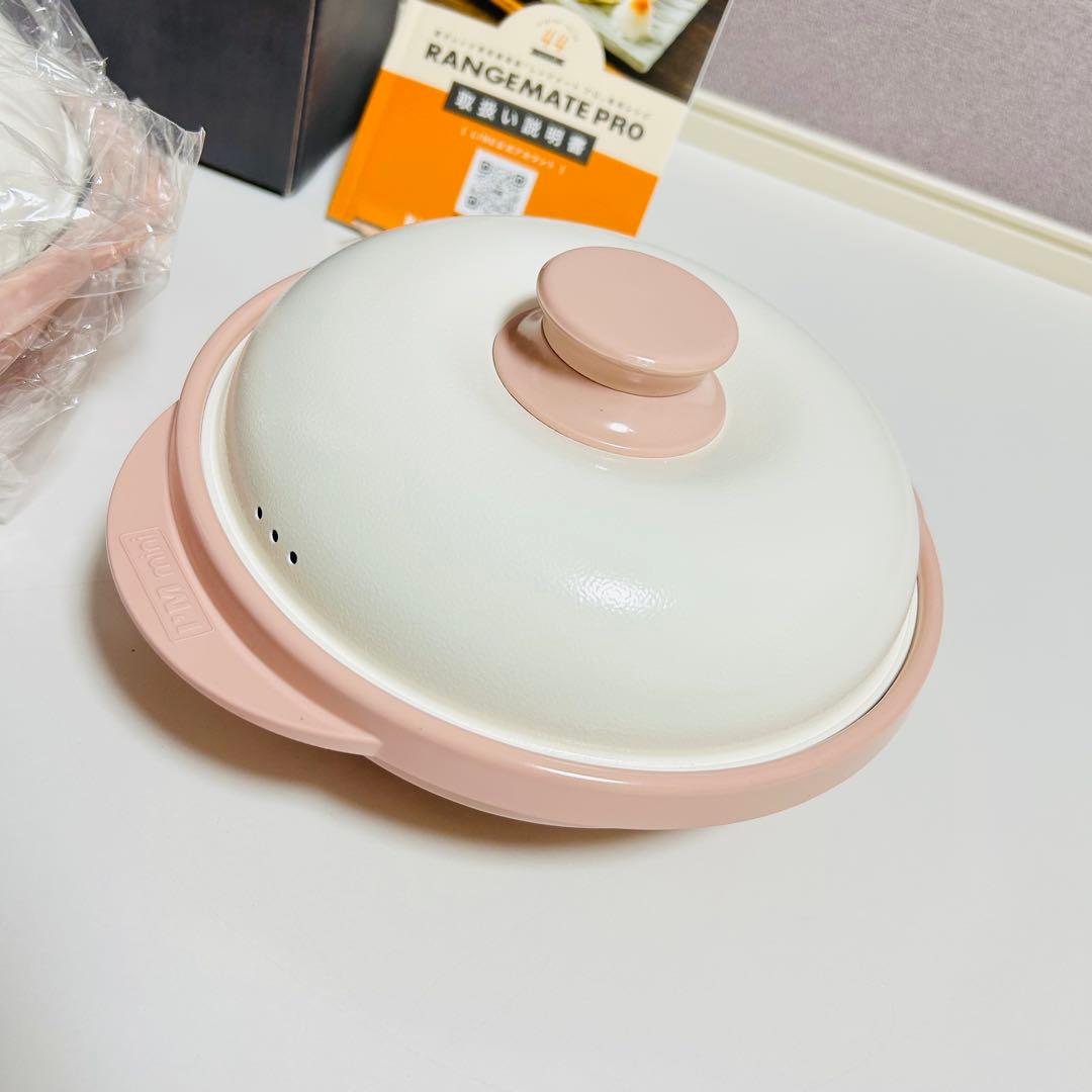 【未使用品】2個セット 電子レンジ専用調理器具 RANGEMATE PRO