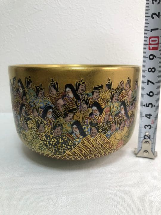 九谷焼 抹茶碗 岳陽造