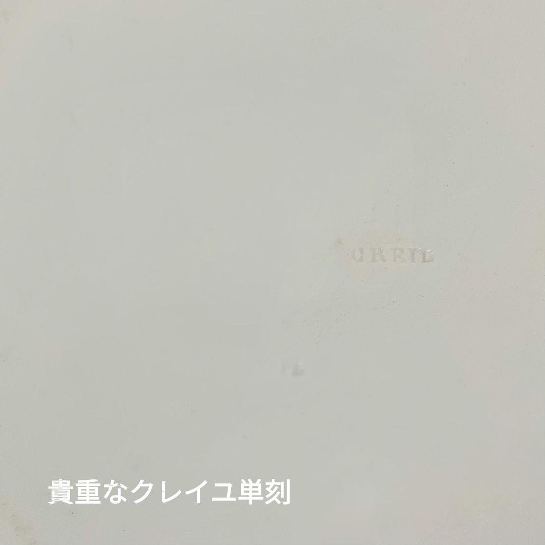 超希少 初期クレイユ ドデカゴン1枚 モントロームスティエサルグミンヌアスティエ
