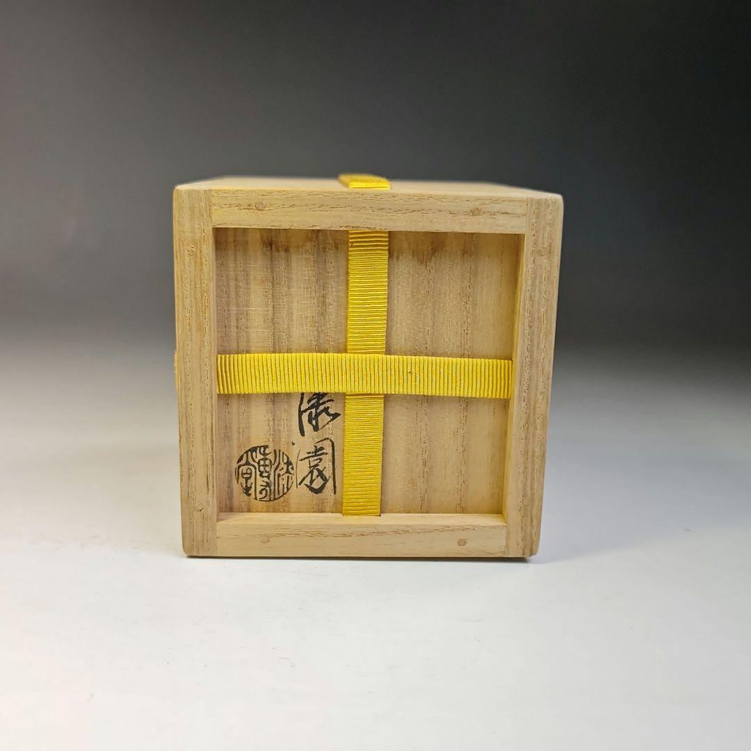 イ420 棗『漆専堂　岡本漆園作』『金梨地楽器蒔絵　棗　共箱』茶道具