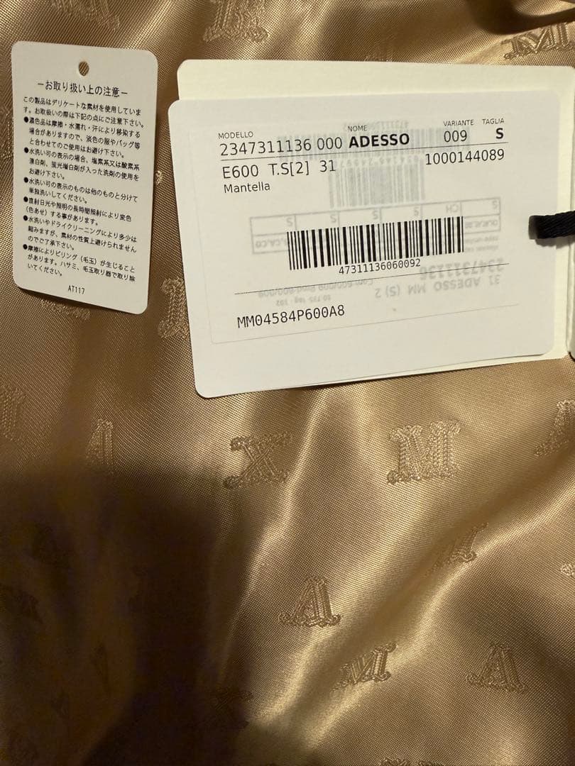 MaxMara マックスマーラ ADESSO テディベア　ケープ