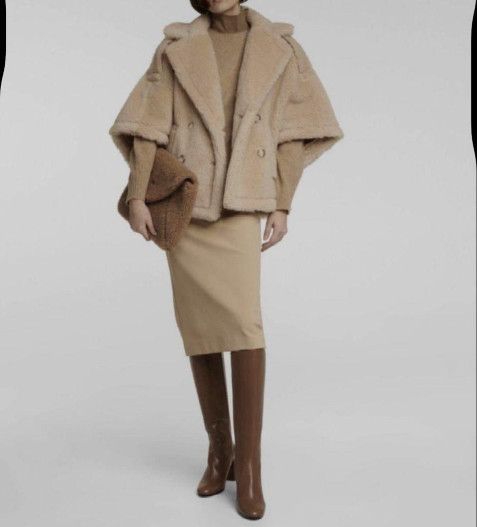 MaxMara マックスマーラ ADESSO テディベア　ケープ