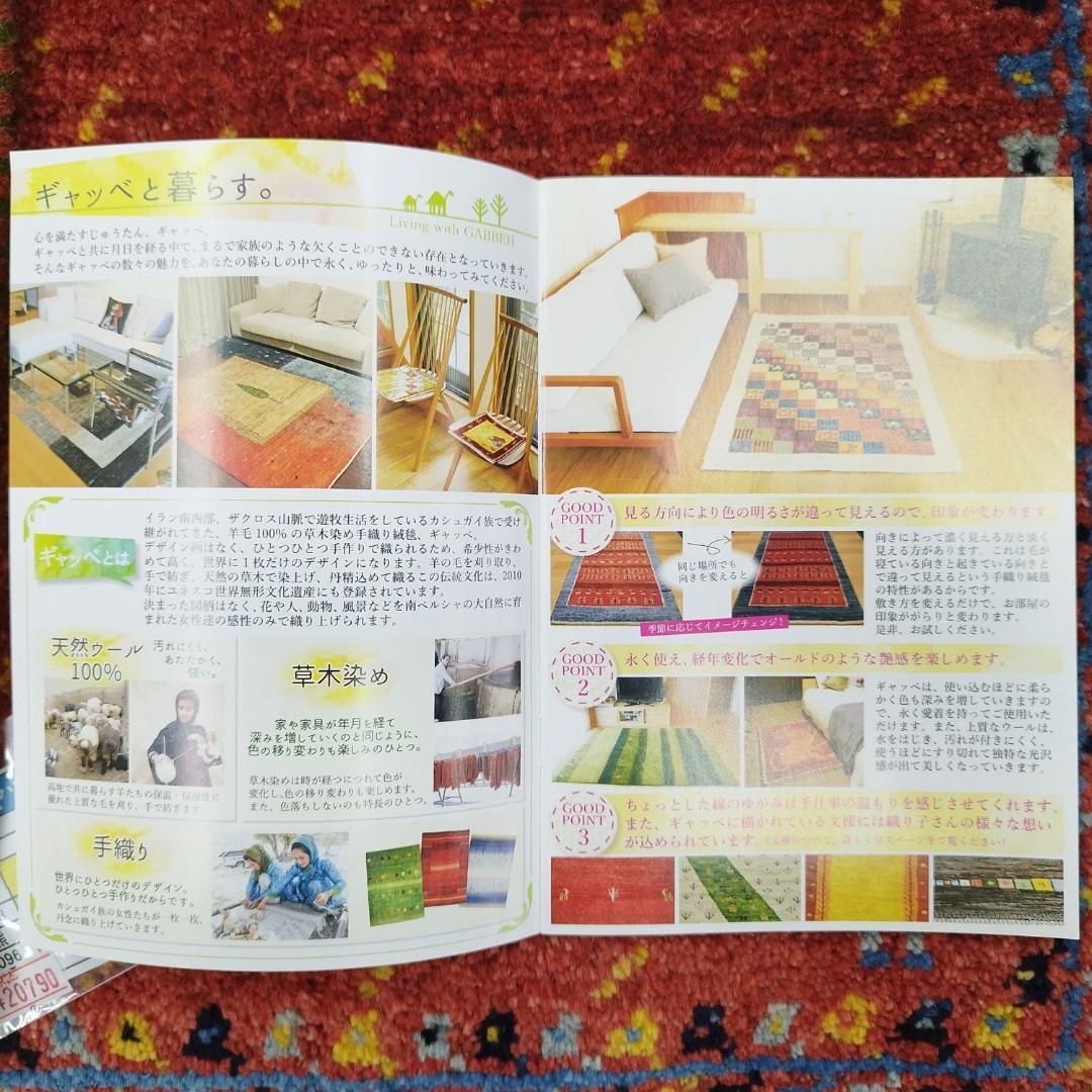 値下げ交渉ミニギャベ●33×34㎝●手織●本物●新品未使用 遊牧民が紡ぐギャッベ