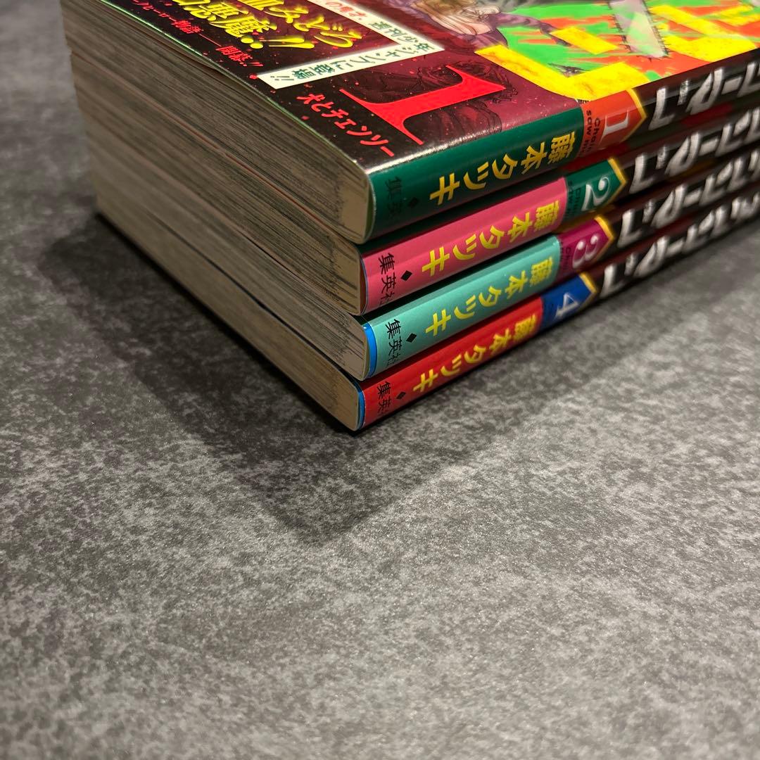 チェンソーマン　1巻　2巻　3巻　4巻　初版