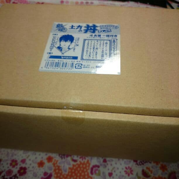 売り切れ