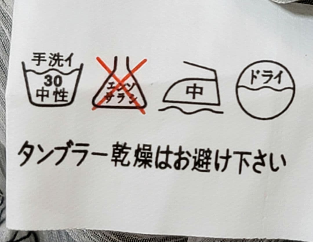 オッズオン