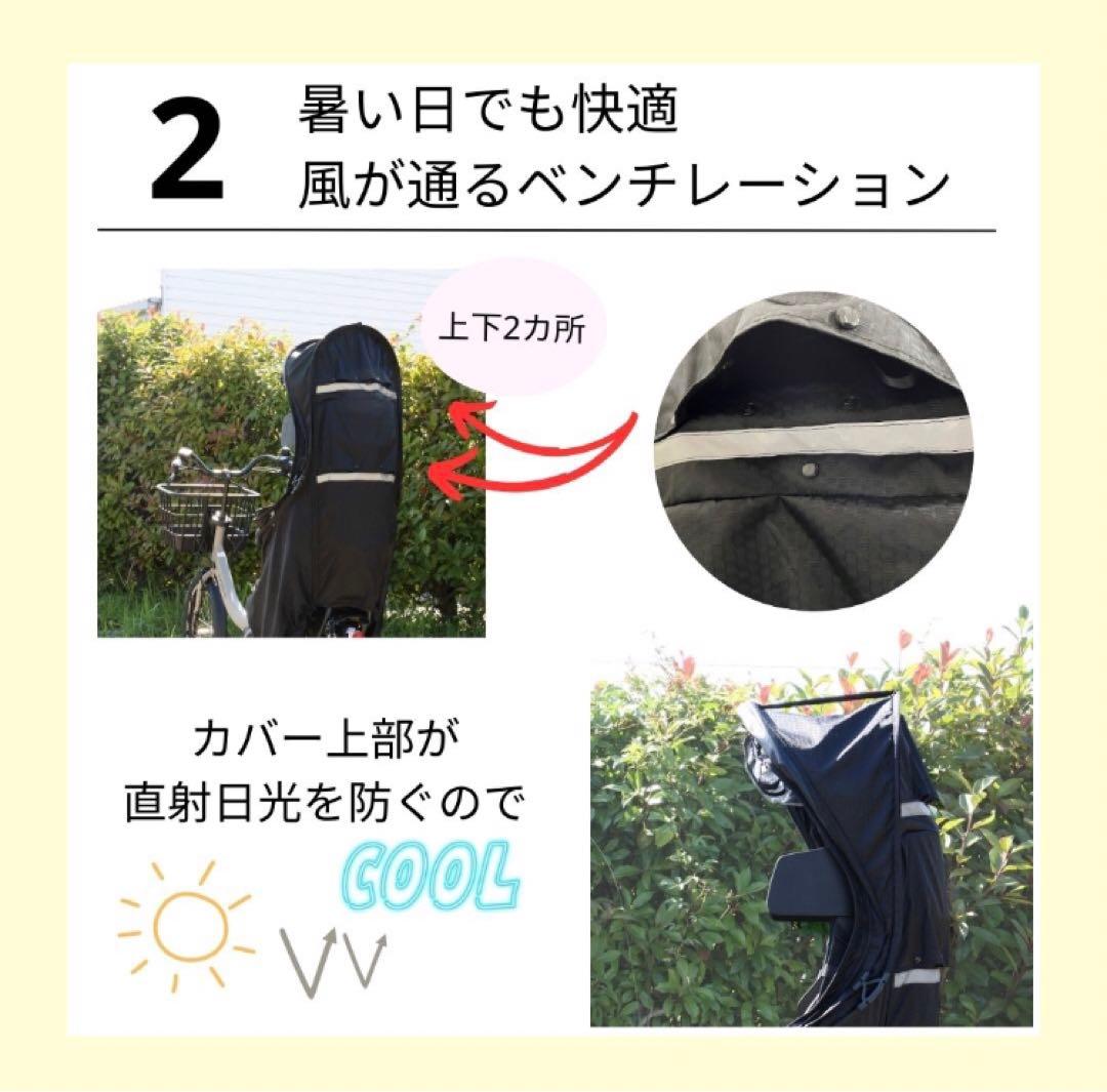 【PLANTS】リア用 OGKグランディア チャイルドシート黒※レインカバ