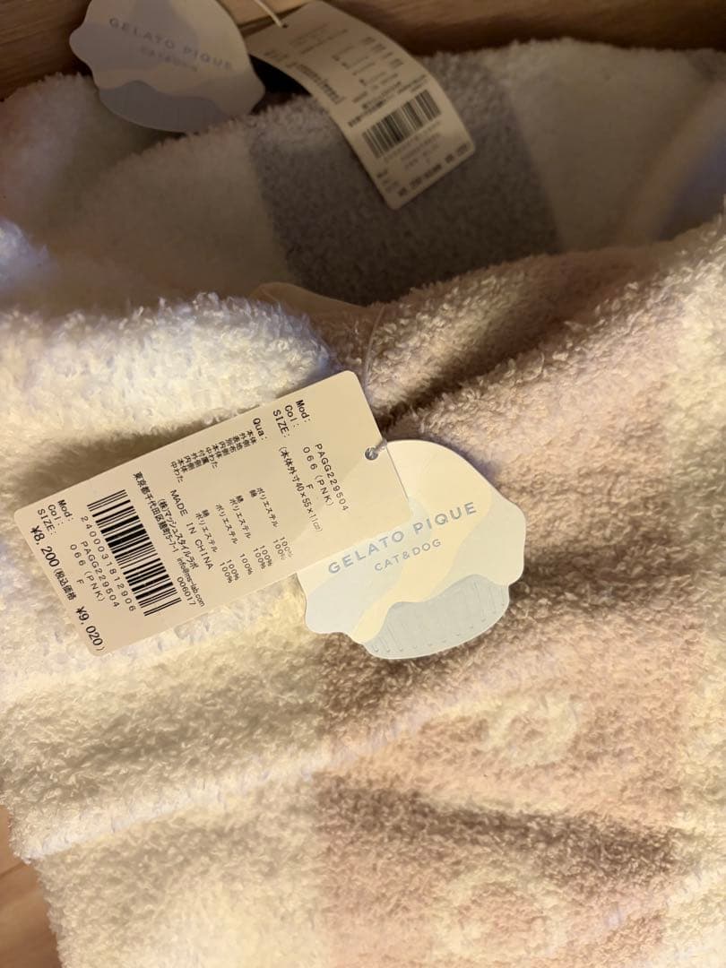 GELATO PIQUE ペット用ベッドクッション