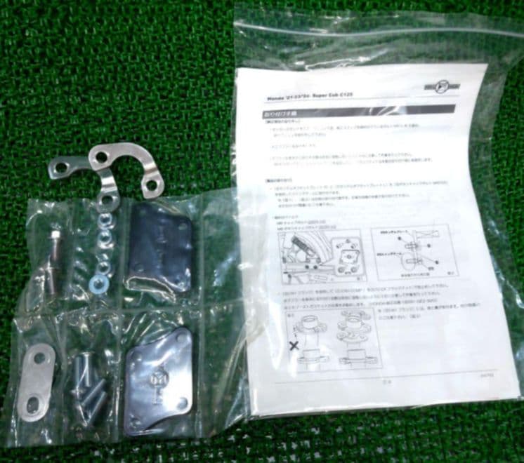 スーパーカブ C125 モリワキメガホン JA58 JA71用　美品