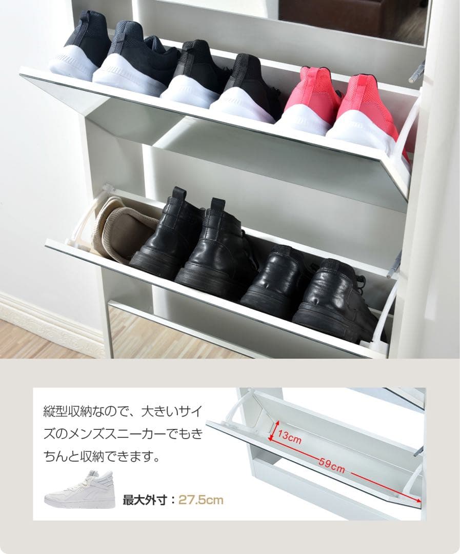 【新品】鏡付き5段シューズラック スリム 玄関収納 倒れ防止 新色