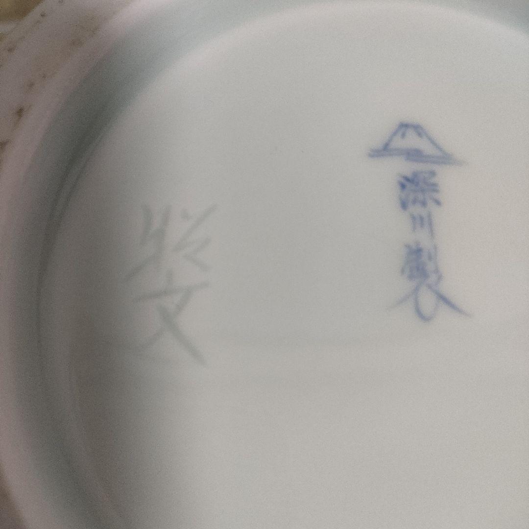 【希少】有田焼 深川製磁 オールド深川製磁 伝統工芸士 村島昭文作 花瓶 花入