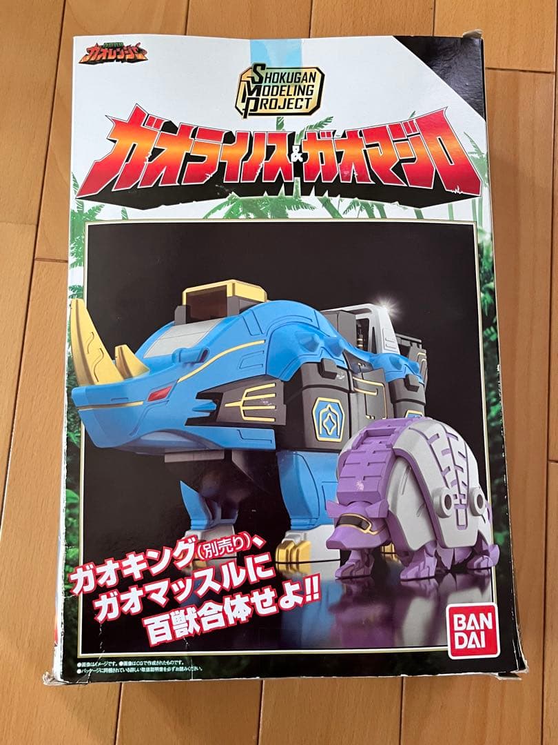 smp ガオマッスル