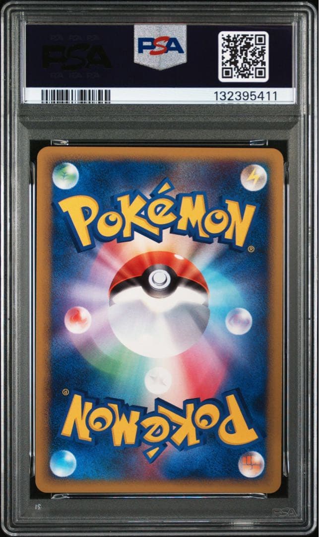 ホウオウ　レジェンド　psa9 連番
