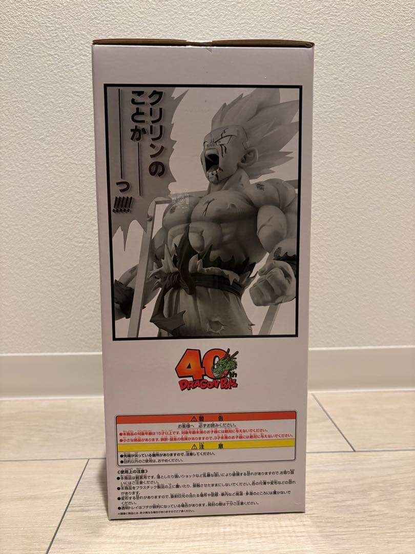 ドラゴンボール40周年一番くじ ラストワン
