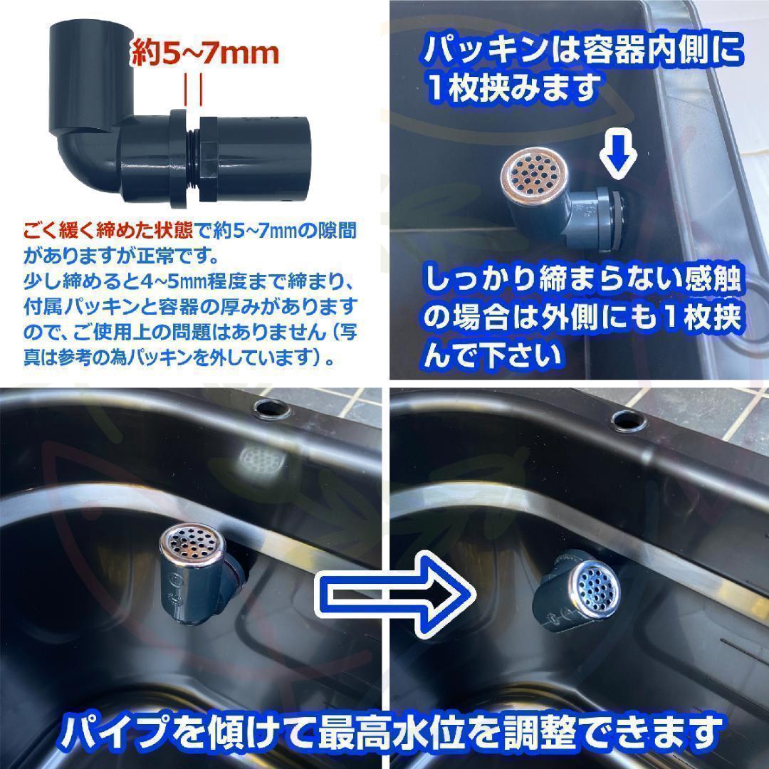 メダカ飼育ケース 36㍑x5個（4色あり） オーバーフロー めだか飼育容器 金魚