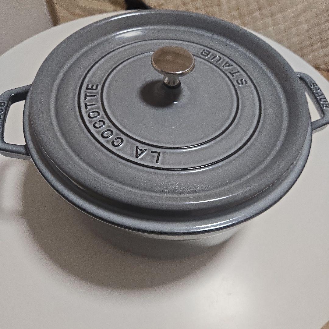 staub ピコ ココット ラウンド 26cm スチーマーセット グレー
