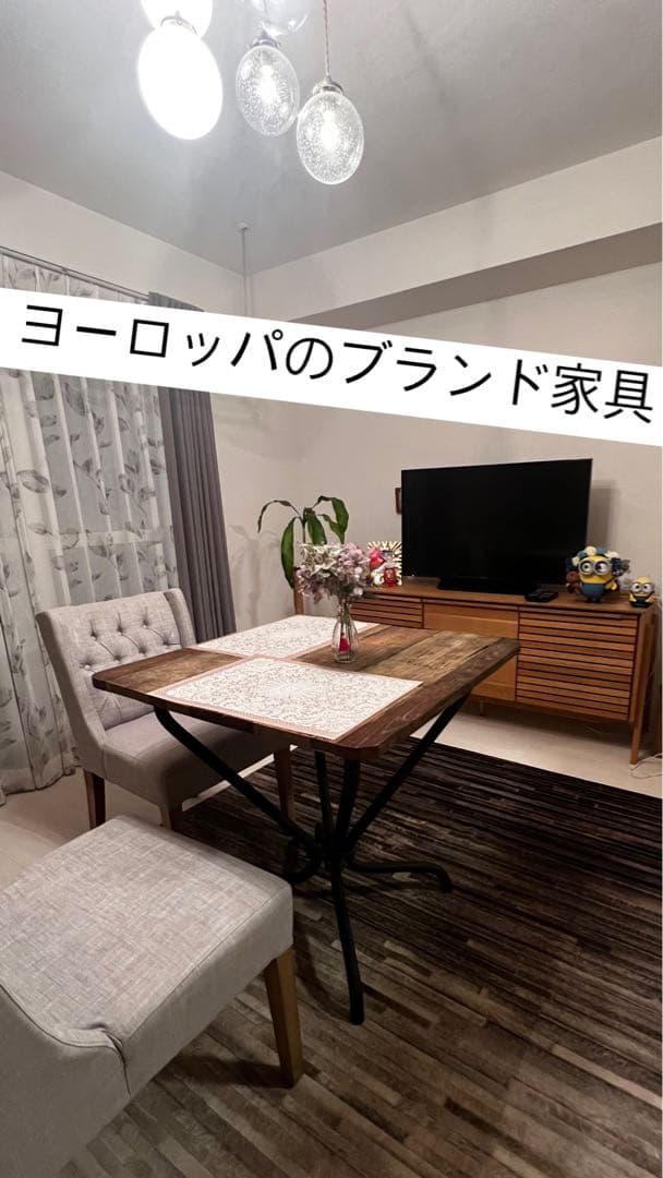 総額362,527円ボーコンセプトのカーペットとヨーロッパ家具 アイアンテーブル