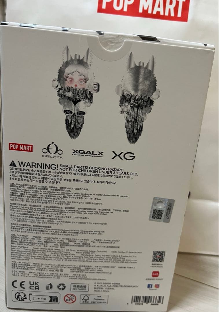 スカルパンダ XG SKULLPANDA POPMART