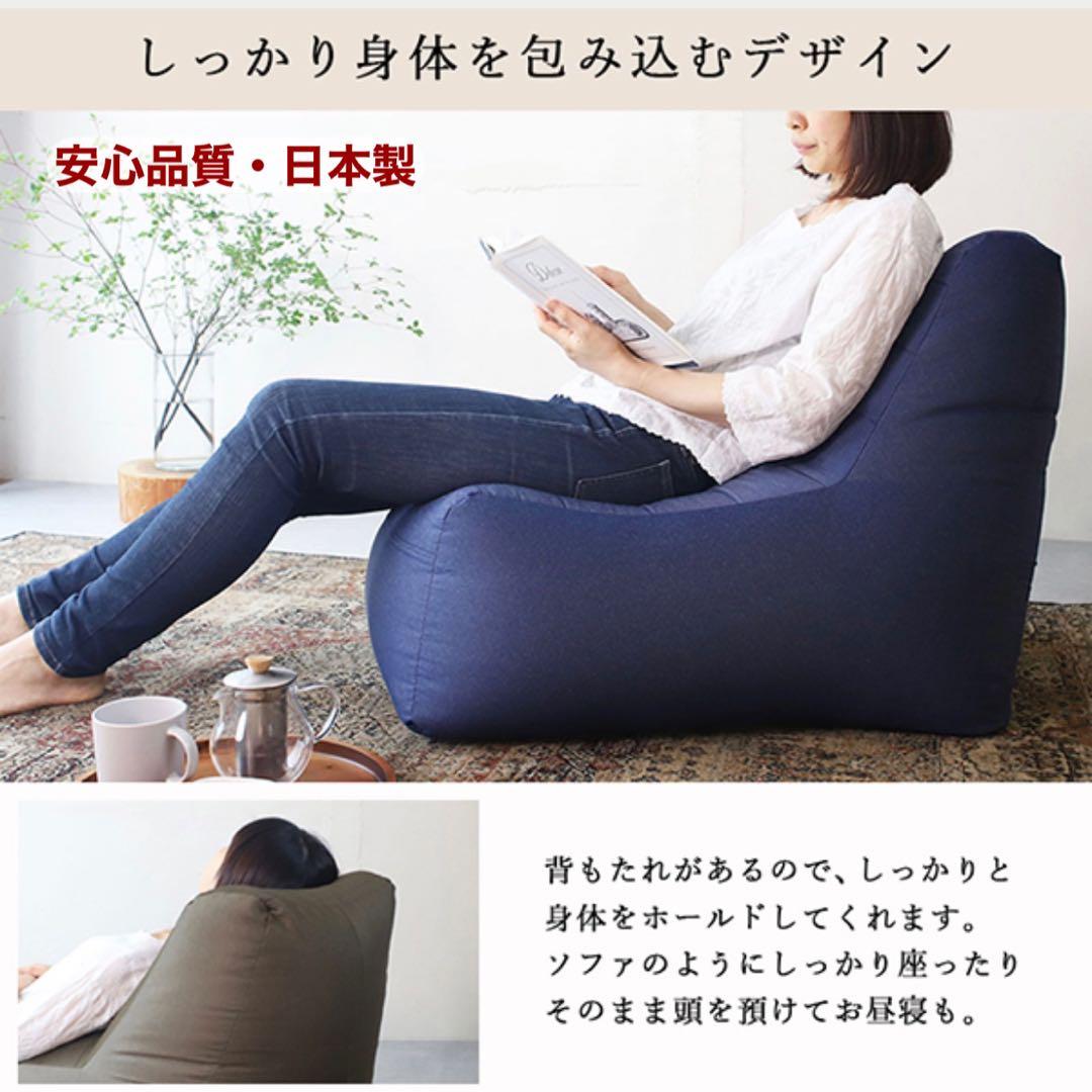 K 新品 ビーズクッション カーキ ビーズソファ コンプ 北欧 フロア 1人用
