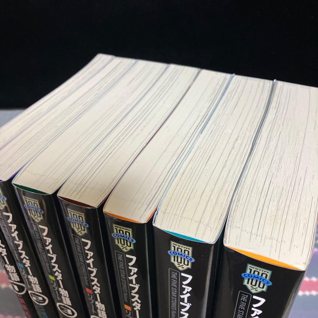 ☆良品☆ ファイブスター物語 リブート 全巻 永野護