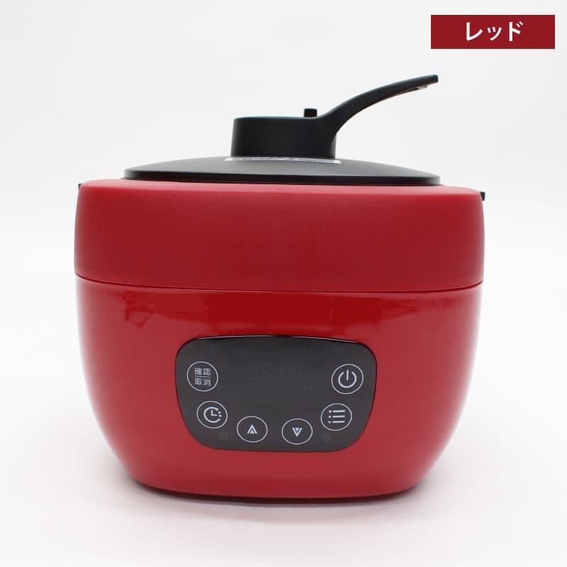 新品　【特価品】万能マルチポット　レッド
